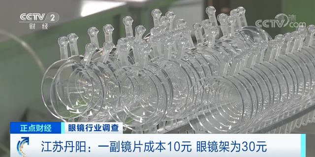 快來圍觀驗(yàn)光師小姐姐的測評副業(yè)