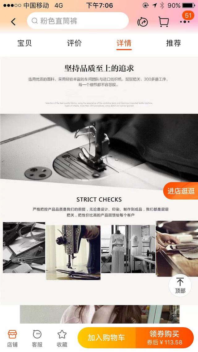 如何找天貓服裝貨源店鋪，如何找天貓服裝貨源店鋪地址？
