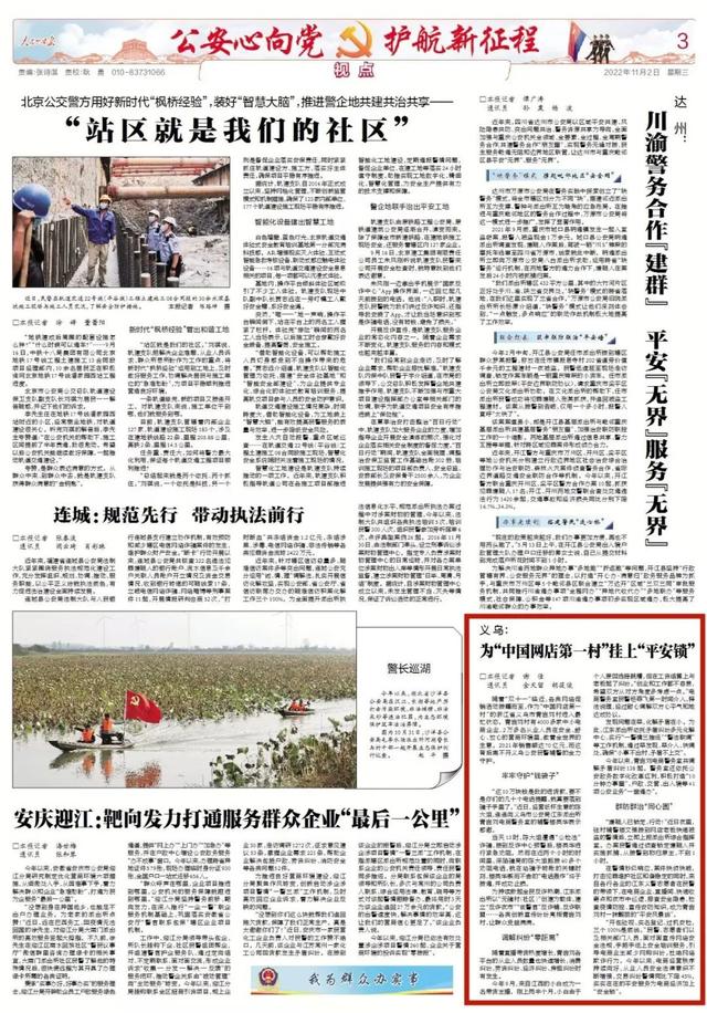 浙江網(wǎng)店貨源地在哪里，浙江網(wǎng)店貨源地在哪里查？