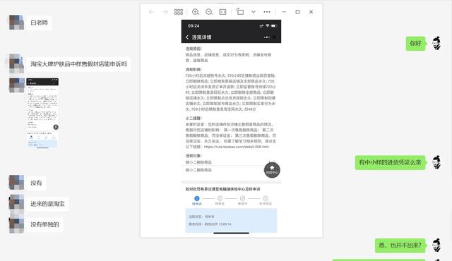 淘寶上面賣貨源的是真的嗎嗎，淘寶上面賣貨源的是真的嗎嗎可信嗎？