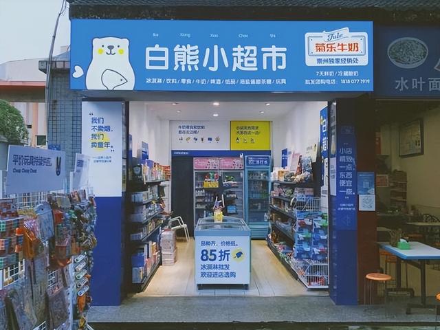 舒舒微商是真是假，微商真舒服是真的嗎？
