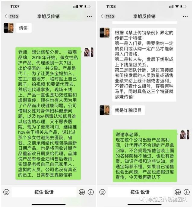 微商的貨源是真是假呀，微商的貨源是正品嗎？