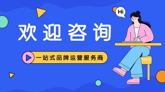 京東商城個人無貨源開店可靠嗎，京東商城個人無貨源開店可靠嗎安全嗎？