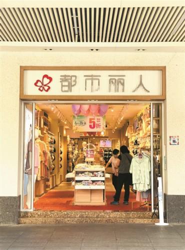 安莉芳淘寶折扣店哪來(lái)的貨源啊，安莉芳淘寶折扣店哪來(lái)的貨源啊是正品嗎？