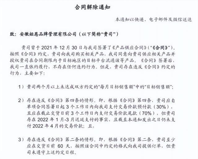 無貨源電商大品牌會有糾紛嗎，無貨源電商是不是違法的？