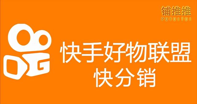 快手做電商沒有貨源怎么辦呀，快手無貨源電商怎么做？