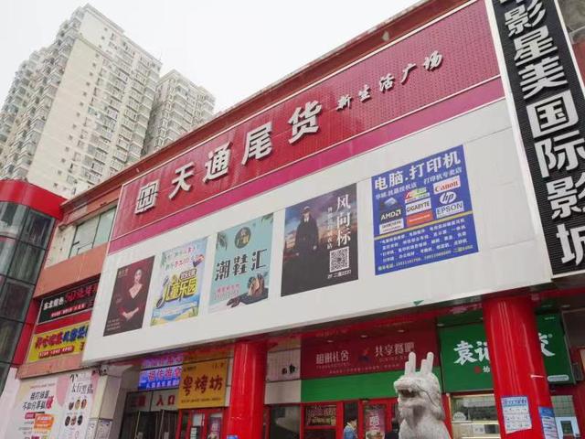 北京網(wǎng)店服裝貨源在哪里看，北京網(wǎng)店服裝貨源在哪里找到？