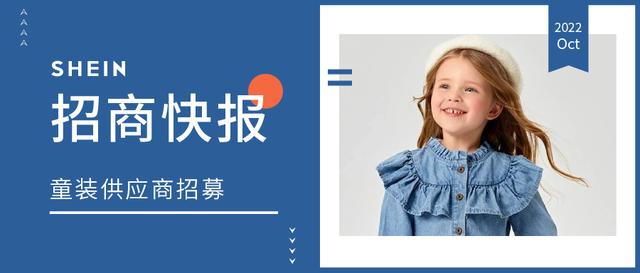 微商童裝免費(fèi)加盟一手貨源，微商童品加盟？