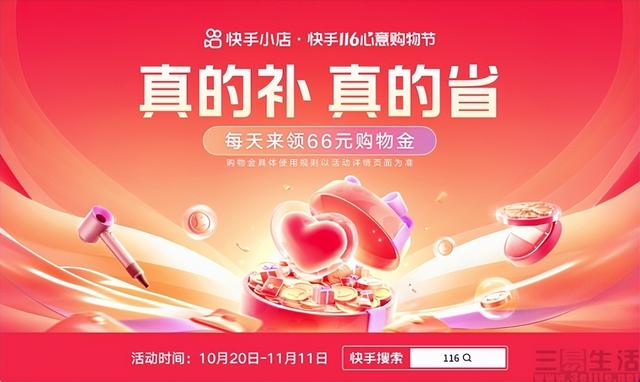 快手怎么找淘寶貨源賣家信息，快手怎么找淘寶貨源賣家號(hào)？