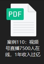 貓課無貨源課程有用嗎，貓課電商無貨源？
