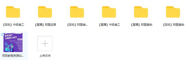 阿里巴巴貨源推廣怎么做，阿里巴巴貨源推廣怎么做的？
