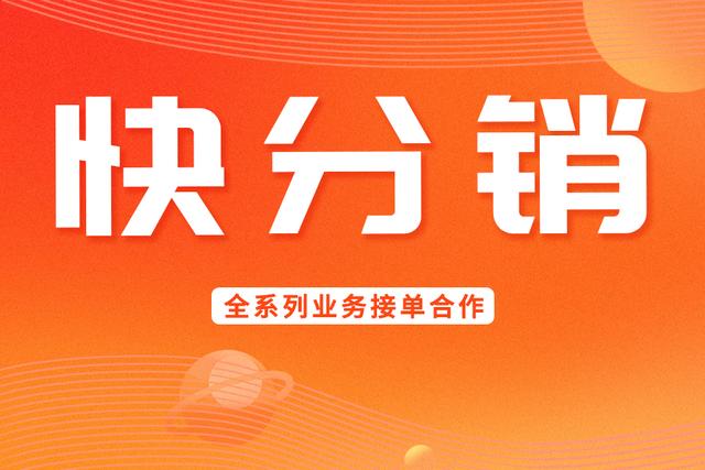快手快分銷功能眼鏡類目怎么報白呢？功能眼鏡產(chǎn)品的毛利率如何？