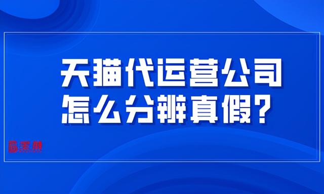 淘寶貨源是不是真的，請問淘寶上的貨源加盟是真的假的？