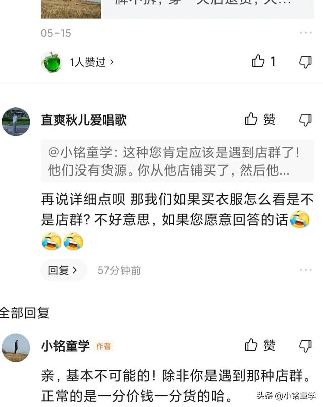 淘寶無貨源店群怎么做，無貨源店群怎么操作？
