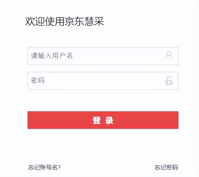 京東網(wǎng)上開店貨源怎么找，京東網(wǎng)上開店貨源怎么找到？