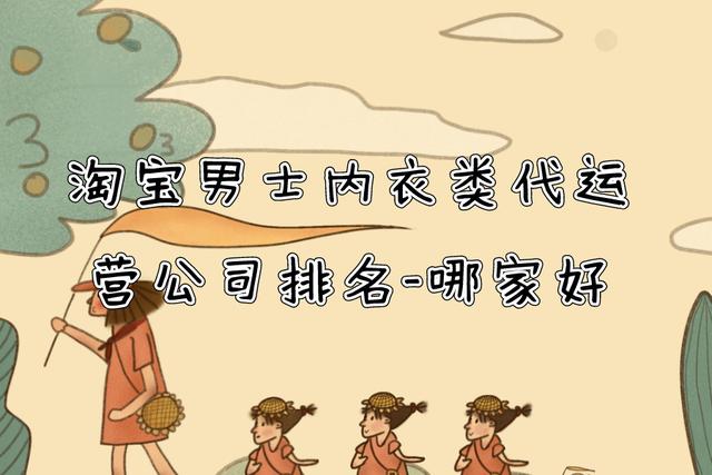 淘寶貨源男裝代理怎么做，淘寶貨源男裝代理怎么做的？