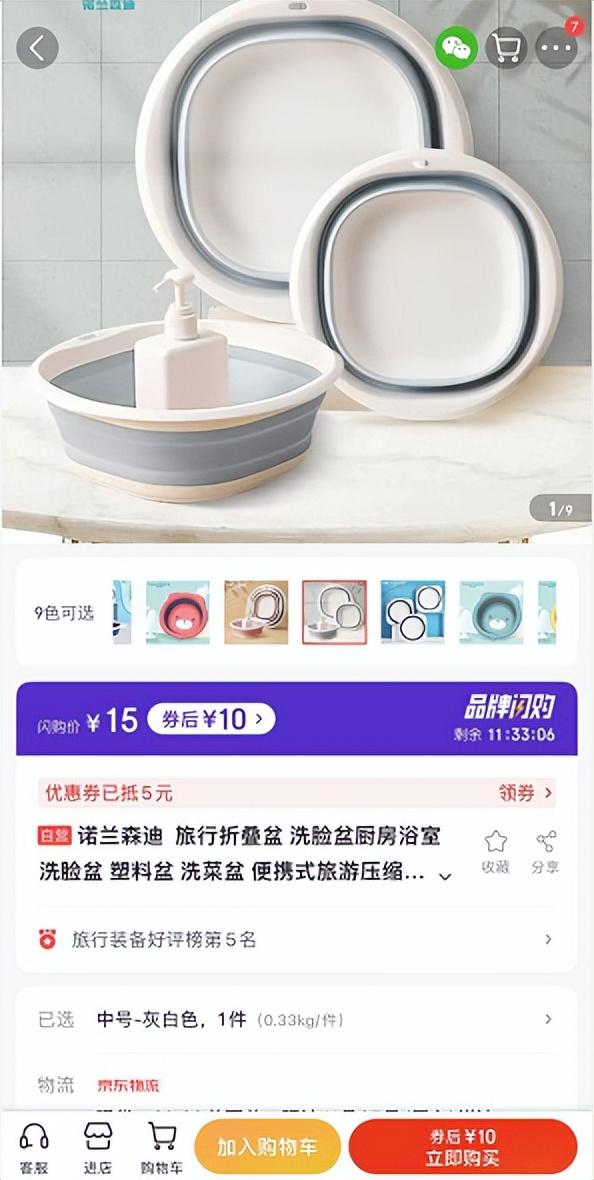 電商在哪個平臺采貨源便宜些，電商在哪個平臺采貨源便宜些呢？