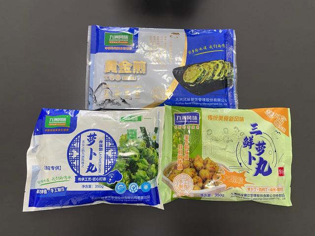 濰坊微商之家爆款雜貨貨源總倉地址，濰坊微商供貨？