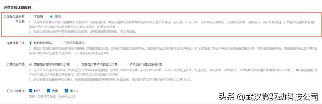 黑龍江微商網(wǎng)絡(luò)科技有限公司，黑龍江微商網(wǎng)絡(luò)科技有限公司怎么樣？