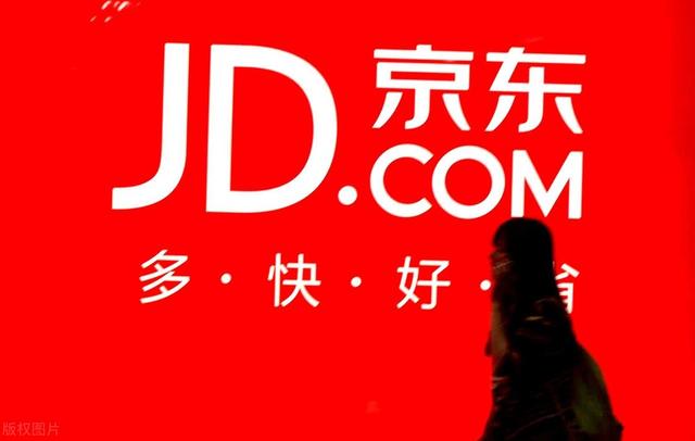 怎樣做京東無貨源店鋪，京東可以做無貨源嗎？