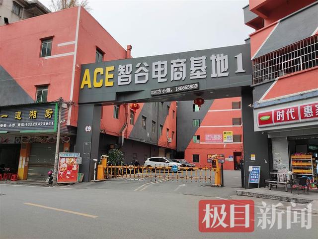 廣州淘寶貨源廠家直銷店，廣州淘寶貨源廠家直銷店地址？