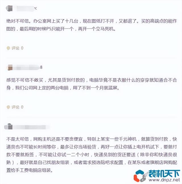 天貓店鋪的貨源一般都是哪的貨源，天貓的貨源是從哪里來(lái)的？
