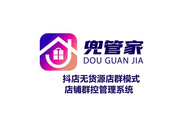 淘寶無貨源店鋪買家退貨怎么辦呢，淘寶無貨源退貨怎么處理？