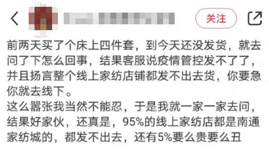 南通淘寶城屬于什么街道，南通淘寶城幾點開門？