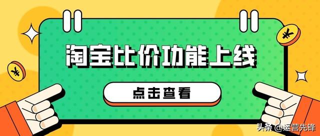 手機(jī)淘寶怎么找同款貨源呢，手機(jī)淘寶怎么找同款貨源呢圖片？