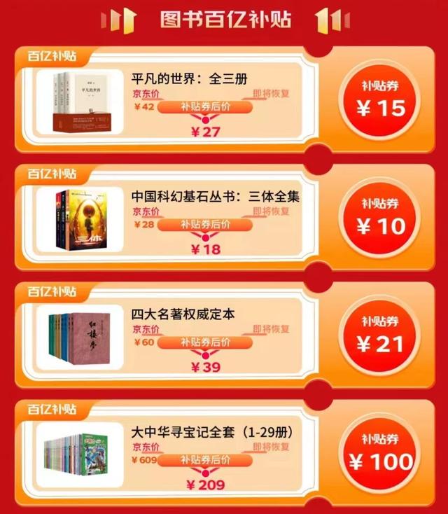 京東商城保證正品嗎可信嗎，京東商城保證正品嗎是正品嗎？