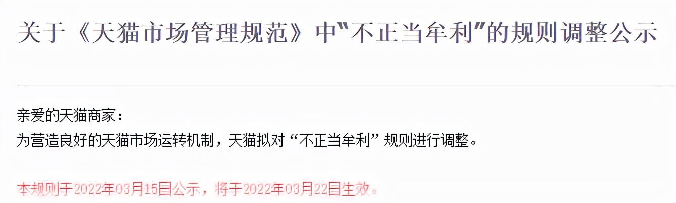 淘寶貨源免運(yùn)費(fèi)什么意思，淘寶貨源免運(yùn)費(fèi)什么意思啊？