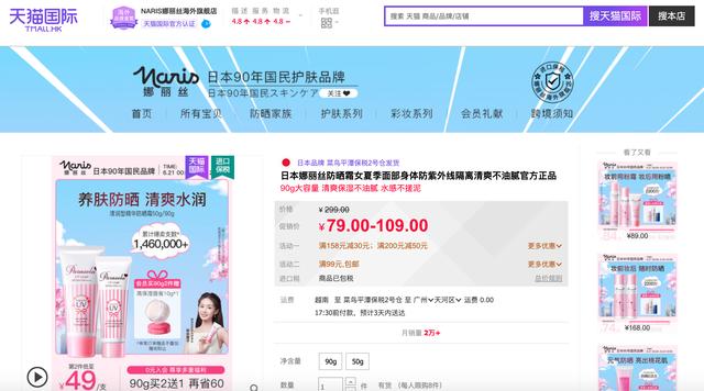 開天貓店貨源去哪里找啊，開天貓店貨源去哪里找啊好？