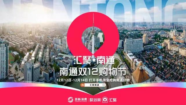 南通淘寶城，南通淘寶城地址在哪里？