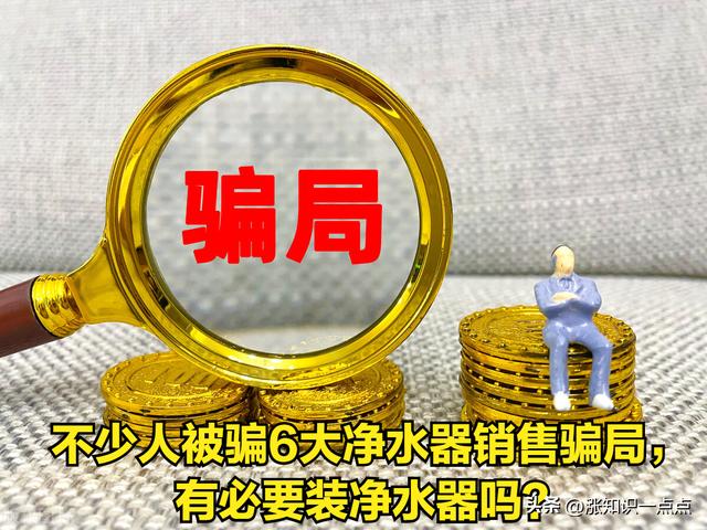 凈水器什么店有賣，附近賣凈水器配件店？