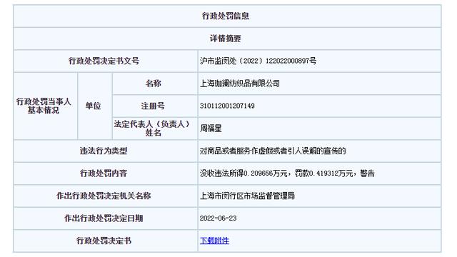 襪子淘寶貨源怎么找，襪子淘寶貨源怎么找到？