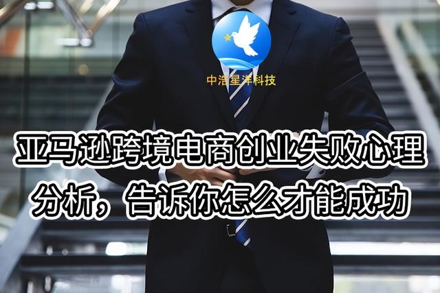 無貨源跨境電商是什么意思，無貨源跨境電商是什么意思??？