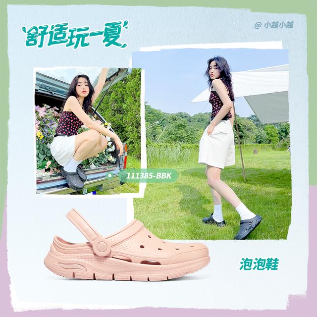 斯凱奇_天貓，斯凱奇天貓旗艦店哪家是真的？