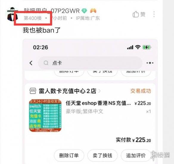 淘寶買點卡怎么找貨源呢，淘寶的點卡哪里進貨？