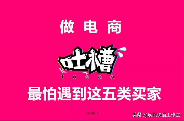 阿里巴巴的淘貨源買(mǎi)家是什么意思，1688淘貨源買(mǎi)家是什么意思？