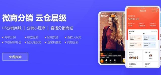 微商貨源app下載，微商貨源app下載安裝？