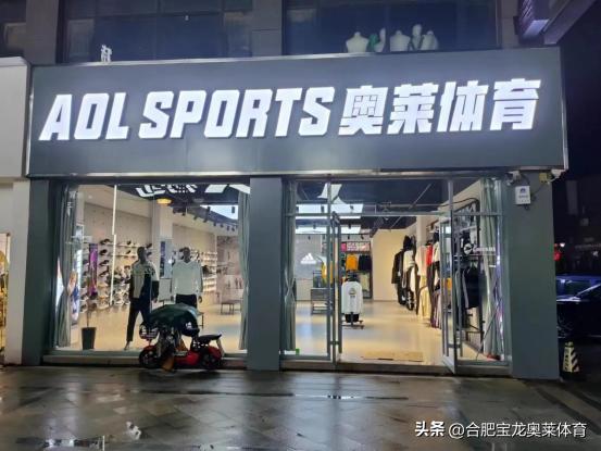 合肥開網(wǎng)店貨源在哪找的啊，合肥做網(wǎng)店的都在哪？