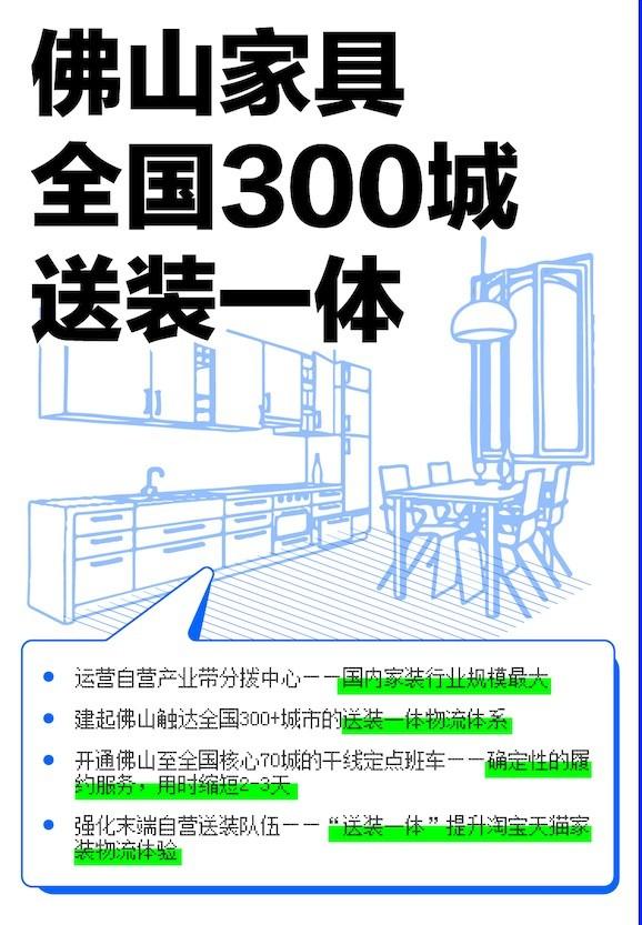 在佛山哪里有淘寶貨源賣，在佛山哪里有淘寶貨源賣的？