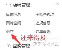 想開個淘寶店沒有貨源怎么辦呢，想開淘寶店但是沒有貨源該怎么辦？