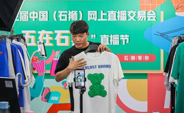 石獅跨境電商運(yùn)營總部大廈，石獅_跨境電商培訓(xùn)？