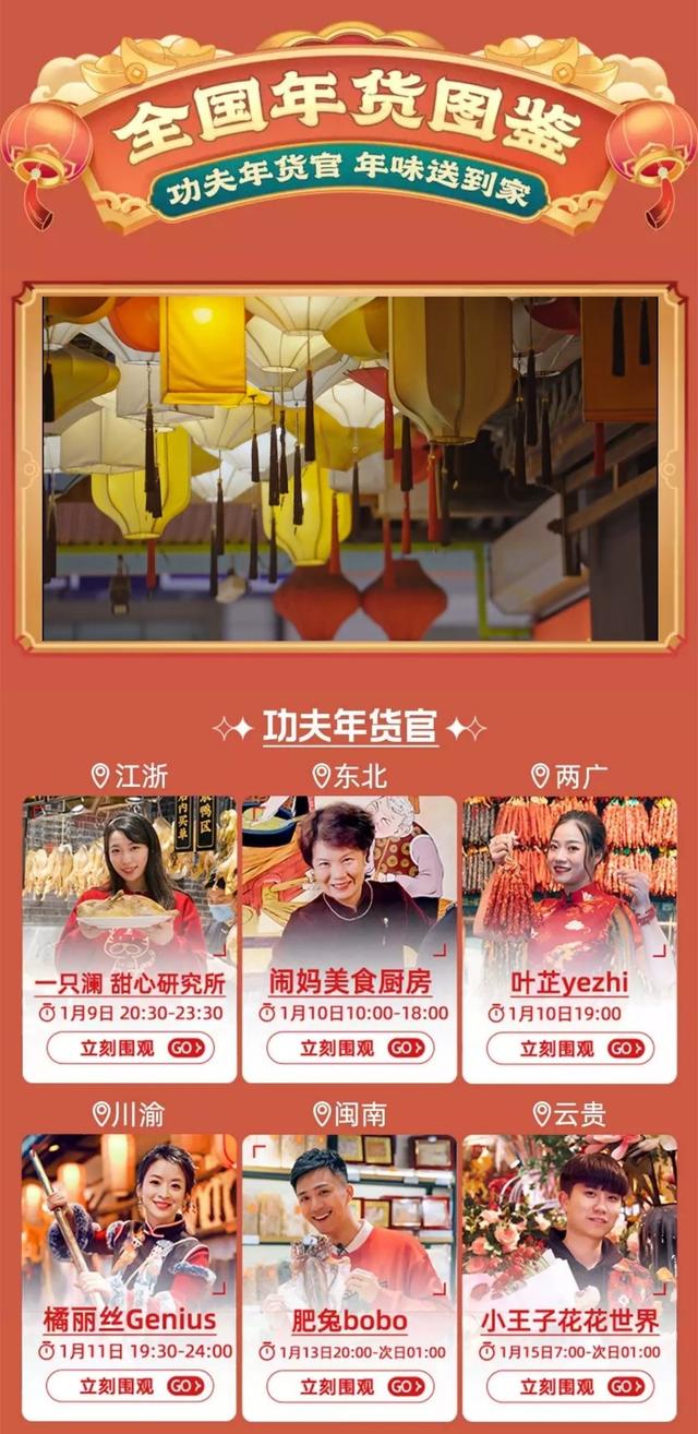 淘寶直播賣的貨是真的嗎，淘寶直播東西是真的嗎？