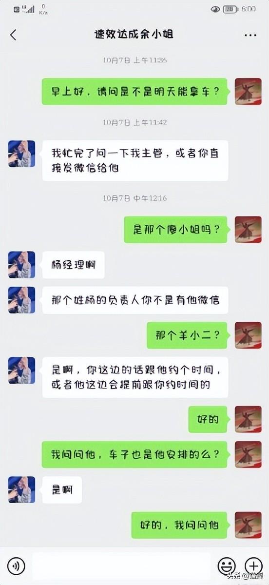 京東貨源物流招司機(jī)詐騙案例分享，京東貨源物流招司機(jī)詐騙案例視頻？