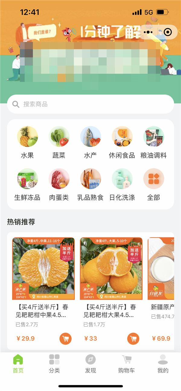 賣美食水果的微商貨源怎么找，賣美食水果的微商貨源怎么找的？