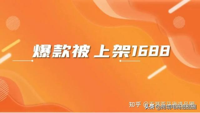 阿里巴巴_貨源，阿里巴巴貨源網(wǎng)？