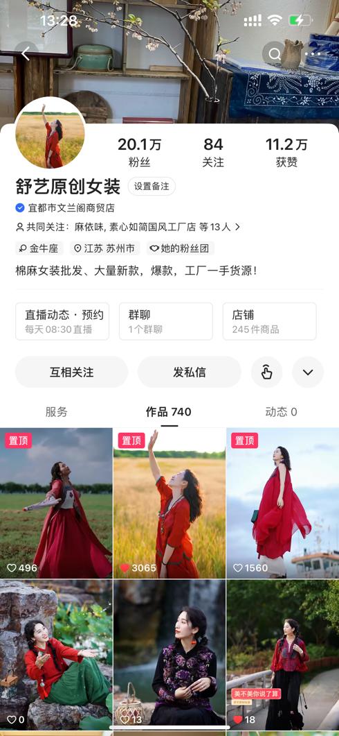 常熟潮牌服裝批發(fā)一手貨源，常熟服裝批發(fā)市場一手貨源？