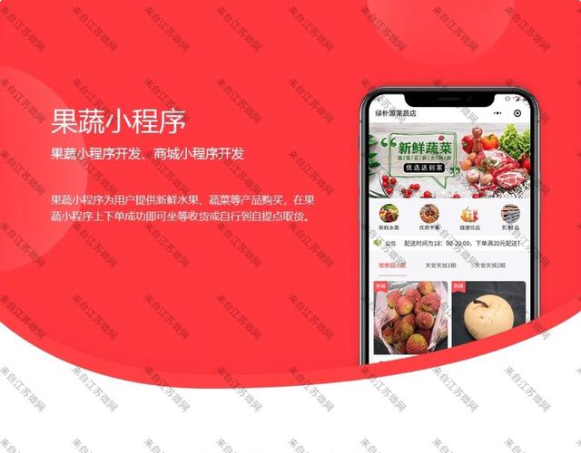 水果一手貨源平臺，水果產(chǎn)地貨源發(fā)布平臺？